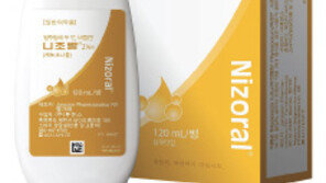 비듬 샴푸 ‘니조랄’, 이제 피부에 양보하세요