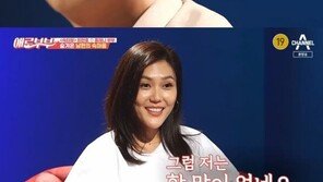 ‘애로부부’ 최현호♥홍레나, 남편의 스킨십 거부 고민…“출산 본 것도 이유”