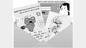 우리의 재능을 ‘이메일’로 팝니다