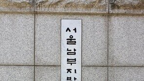 중국서 입국뒤 자가격리 7회 위반한 30대 ‘벌금 500만원’