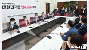 국민의힘 “추경, 눈 감고 통과시킬 순 없어”…18일 처리 난색