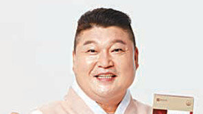 종근당건강 ‘천관보’, 특별 사은행사