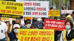 정부 “오후 4시 2차 재난지원금 업종별 지원 대상 등 가이드라인 발표”