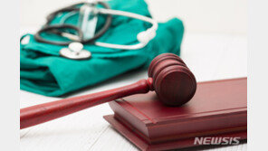 골수채취 중 숨진 아기, 허위 사망진단서 의사들 벌금형
