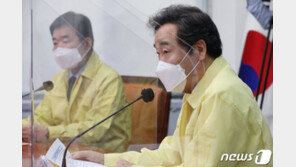 이낙연 “예결위 주말에라도 열어 추경 빨리 처리해달라”