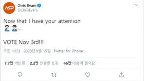 크리스 에반스, 노출사진 해프닝 후 첫 SNS “당신 관심 끌었으니 대선 투표하자”