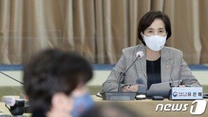 초·중 1/3·고교 2/3 등교…수도권, 21일부터 학교 간다