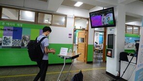 등교 못한 학교 6984곳…하루새 학생 확진자만 9명 추가