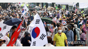 “개천절·한글날 집회 않겠다”…일부 단체, 철회 움직임