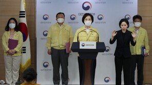 유은혜 “수능 예정대로 12월3일 치를것…추석 방역수칙 지켜달라”