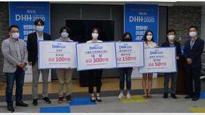 서울창조경제혁신센터, ‘디지털 헬스 해커톤 2020’ 성료