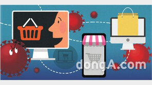 코로나19가 낳은 부작용 ‘온라인 사기’ 극성… 계좌이체 등 직거래 유도 주의해야