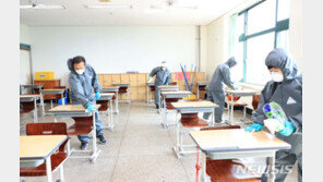 서울공고서 학생 확진…동급생·교직원 400명 전수검사