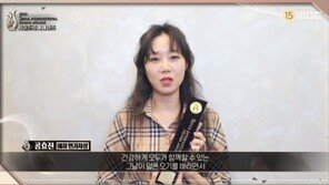 ‘서울드라마어워즈’ 공효진, 女연기자상 “‘동백꽃’ 1년…수상 감동”