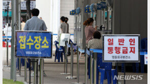 질병청 “위중증 환자는 천천히 감소…사망자는 1~2주간 계속 될 것”