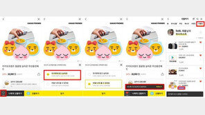 "생일선물은 왜 항상 케이크만?" 원하는 선물 카톡으로 주고받는 법