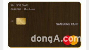 신세계그룹 까사미아, 삼성카드 제휴 신용카드 출시… 전용 맞춤 서비스 제공