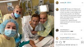 ‘혼수상태’서 깨어난 나발니, SNS에 인증샷…치료 뒤 러시아로 돌아간다