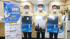 “지역경제 활성화 효과” 강원 지역화폐 줄줄이 발행