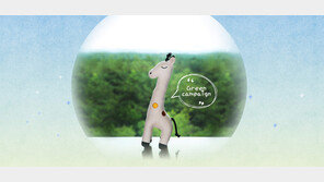 손님은 침구류 재사용으로 환경보호… 호텔은 절감비용으로 사회공헌