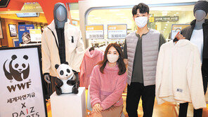 친환경 의류로 다시 태어난 페트병 