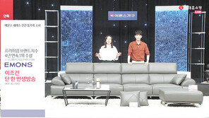 집콕 길어지며 리빙 상품 불티… 신규 브랜드 론칭 예정
