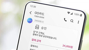 통신3사, 기업형 문자메시지 서비스 ‘채팅플러스’ 출시