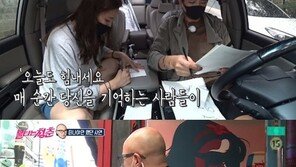 ‘불청’ 홍석천→김부용까지, 의료진들 위한 도시락 봉사로 뜻깊은 시간
