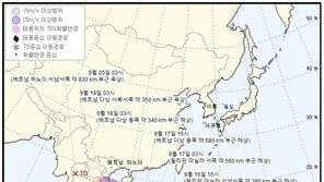 11호 태풍 노을 필리핀 부근 발생…우리나라 안 온다