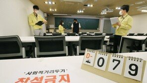 ‘수능 마지막 리허설’ 치른다…9월 모의평가 실시