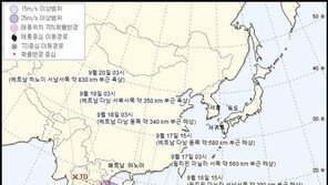 제11호 태풍 ‘노을’ 필리핀서 발생…한반도 영향 없을 듯