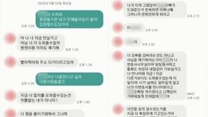‘을왕리 음주운전’ 동승 男, “합의금 대겠다” 회유 의혹