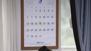 코로나19 사태 속 9월 모의평가…“학업 집중 어려워”