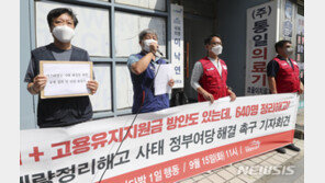 국민의힘 “이스타, 이상직 개인 문제로 꼬리 자르기 안돼”