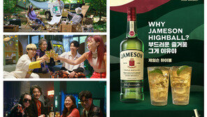 아이리시 위스키 제임슨, ‘부드러운 즐거움, 그게 이유야’ 캠페인 영상 공개