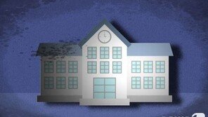 부인 교직원 등록해 2억 챙긴 행정실장…교장은 모른 척