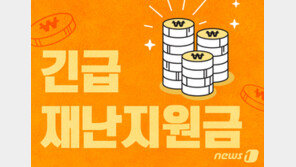 애초 무리였던 ‘추석전 지급’…2차 지원금 연말까지 나눠 준다