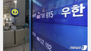 인천-우한 노선 재개로 커지는 불안…방역당국 “유입 차단”