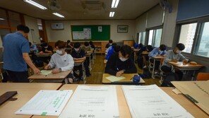 9월 모평 “국어, 지난해 수능보다 쉽고 올해 6월 모평과 비슷”