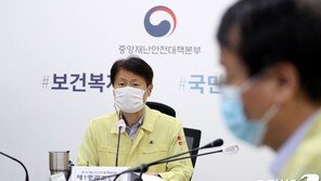 정부 “개천절 집회 강행 시 신속히 해산절차…예외 없이 엄중 수사”