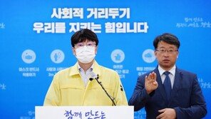 창녕 초등교 발열체크 공공근로자 확진에 ‘학교 발칵’…학생 교직원 전수 검사