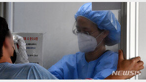 21일부터 병원 신규 입원 환자 진단검사에 건보…본인부담 1만원