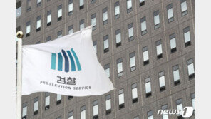 ‘윤석열 장모 사건’ 중앙지검 형사1부→6부로 재배당