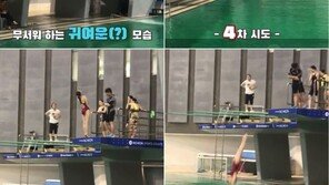 ‘디바’ 신민아, 다이빙 연습 영상…완벽할 때까지 뛰고 또 뛰고