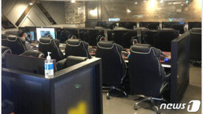 “PC방서 물·음료만 마실 수 있다”…서울시, 방역 가이드라인 마련