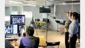 제1서울창의예술교육센터, 온라인 창의예술교실-아트 온(Art On) 운영 시작