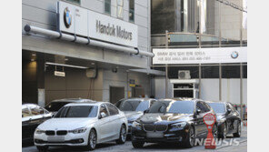 검찰, ‘결함은폐 의혹’ BMW 본사·서버 보관소 압수수색