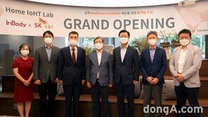 “헬스케어 아파트 시대”… SK건설, 인바디와 손잡고 ‘홈IoHT랩’ 개관