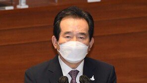 丁총리 “인국공 정규직화, 정책 완벽했다 보기 어려워”