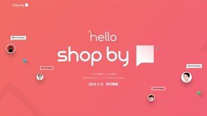 NHN고도, 1인 마켓 ‘샵바이’ 日 출시…세계 쇼핑몰솔루션시장 도전장